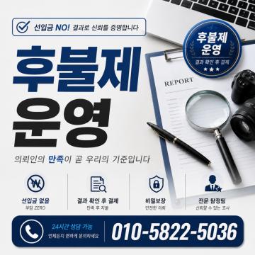 결과로 신뢰를 증명
